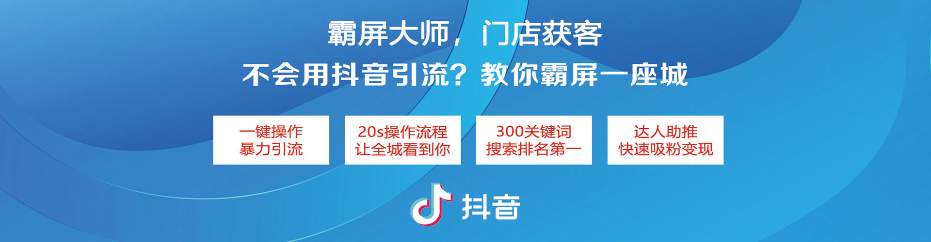 湘阴百度优化推广